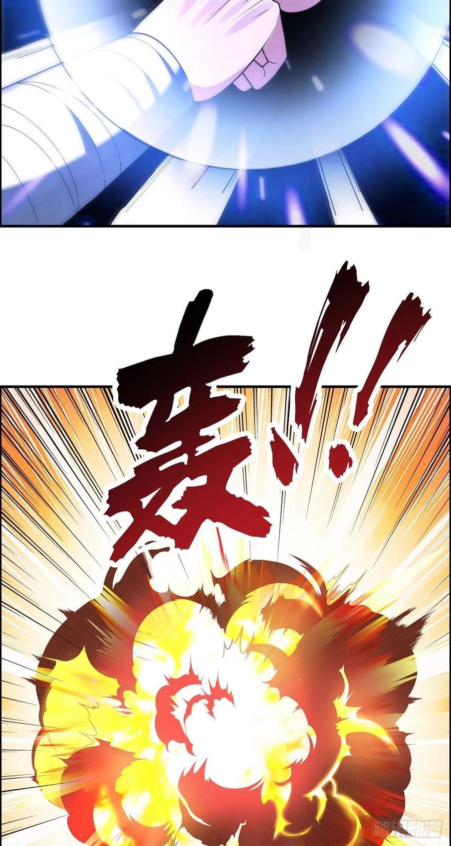 第71话 脸盲的大喇嘛16