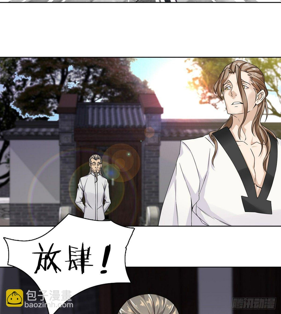 第8话 猖狂的棒子选手52
