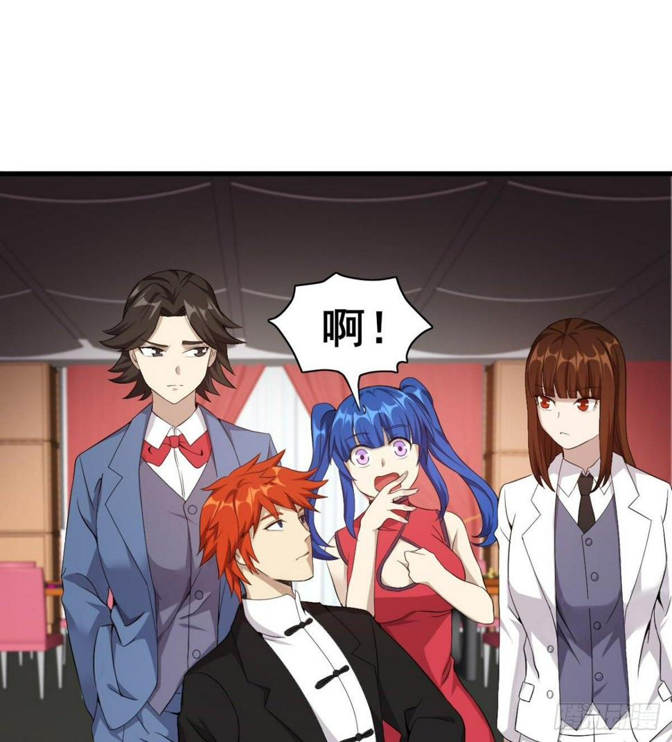 第29话 神一般的赌术77