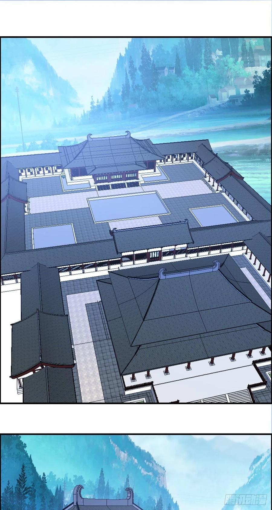 第75话 天相第六式2