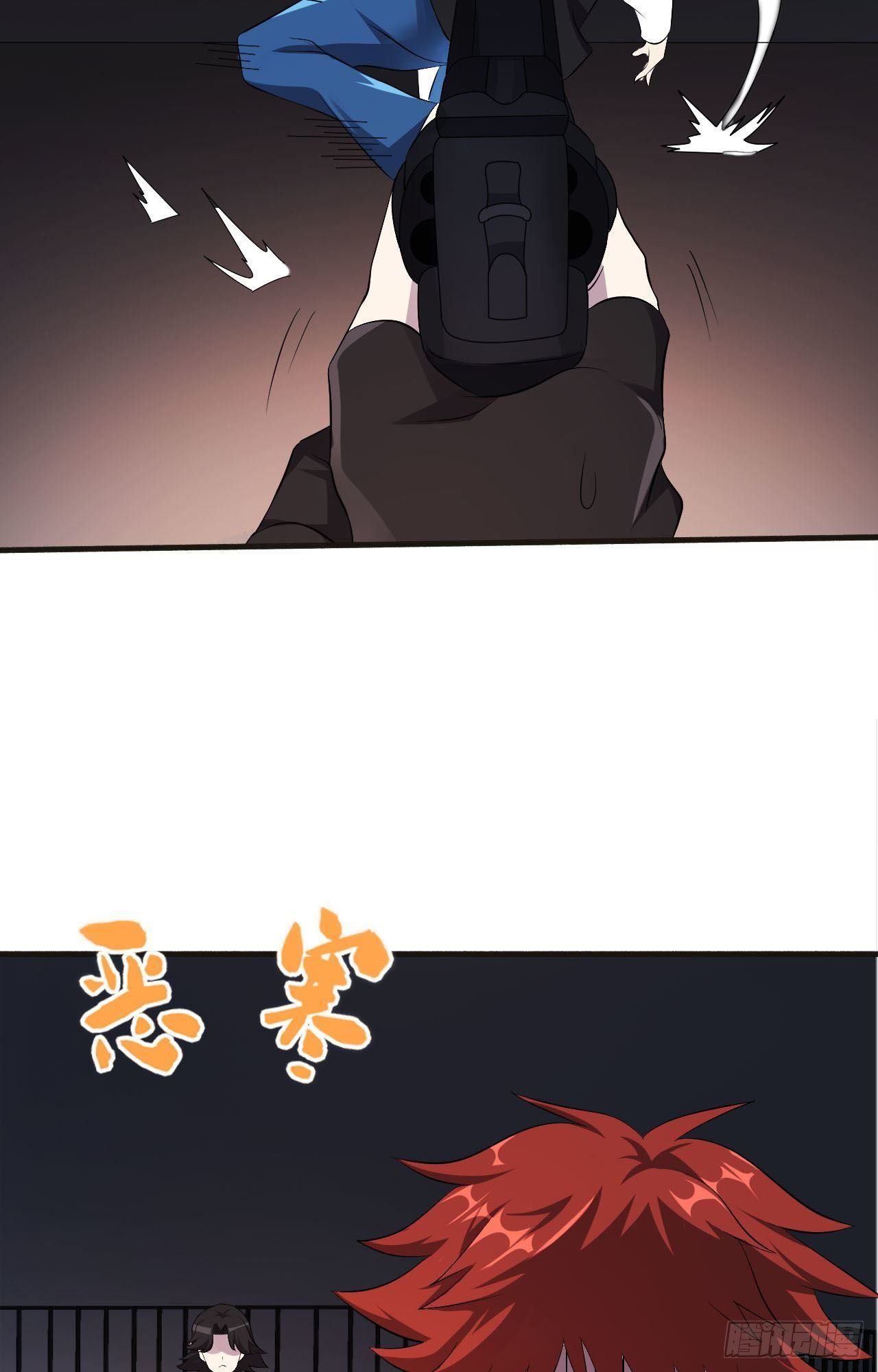 第35话  活着就得爽54