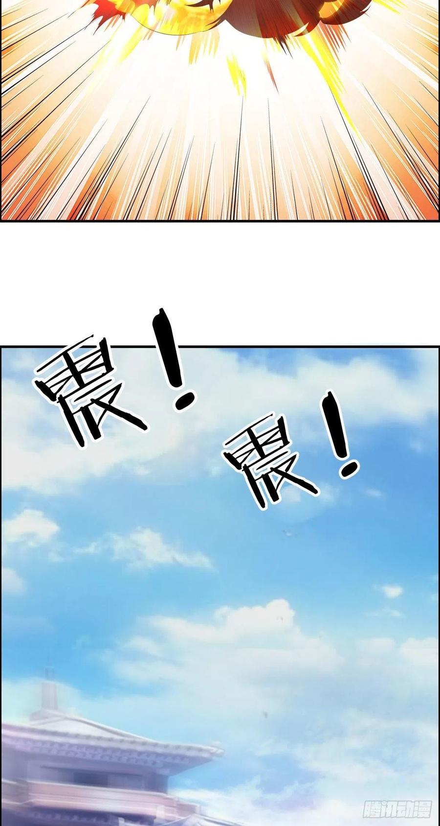 第71话 脸盲的大喇嘛17