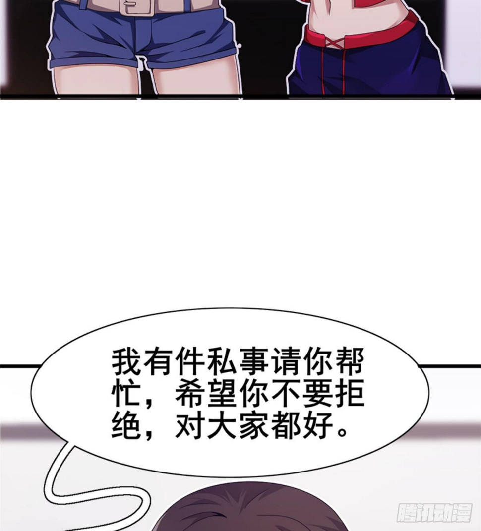 第25话 与美女过招14