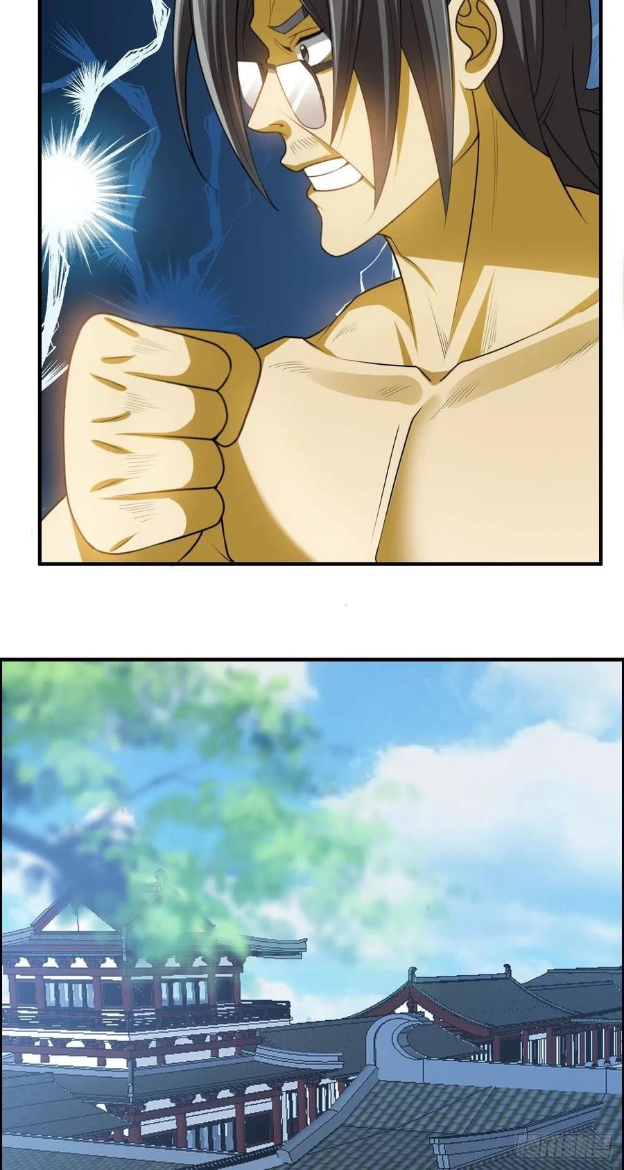 第75话 天相第六式16