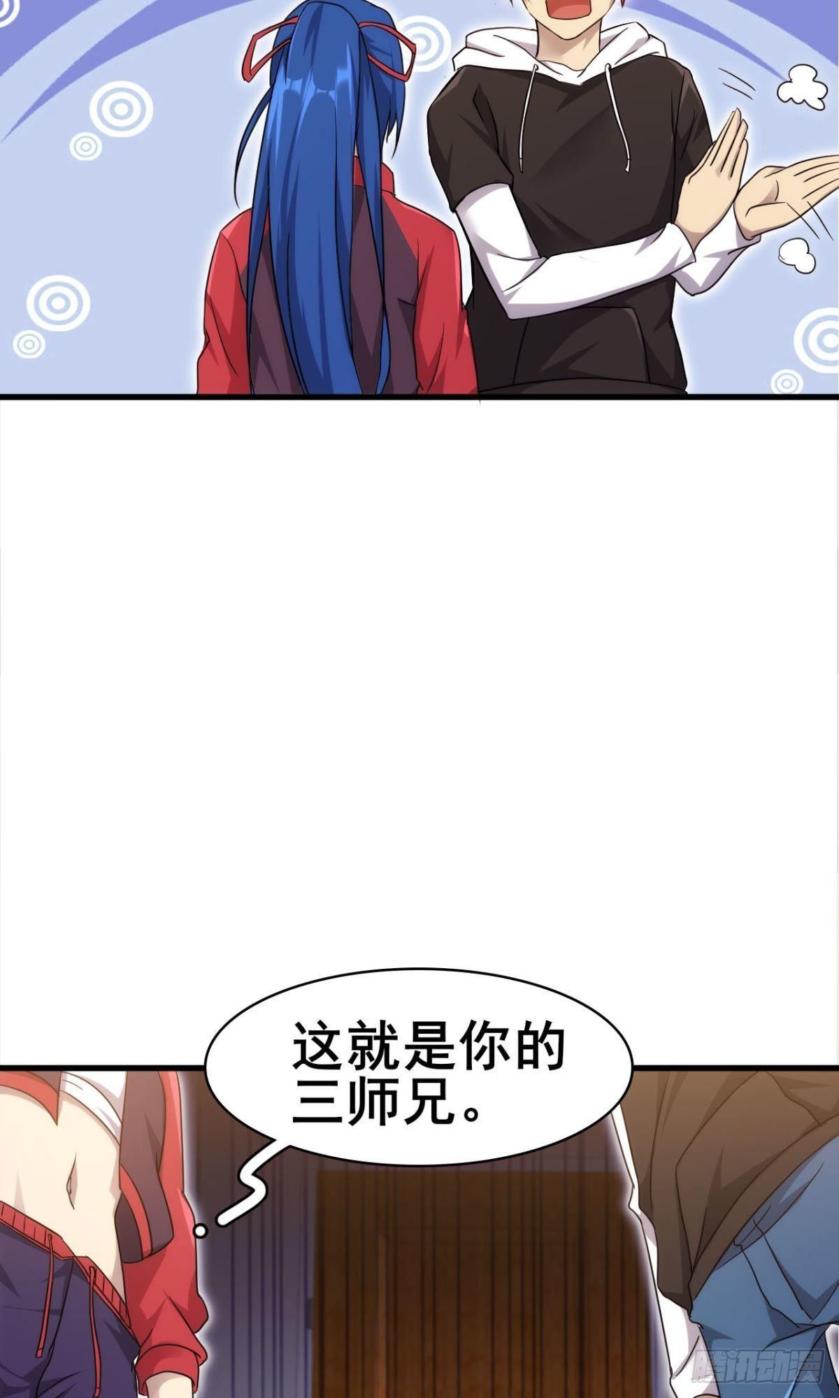 第37话  练练十八摸21