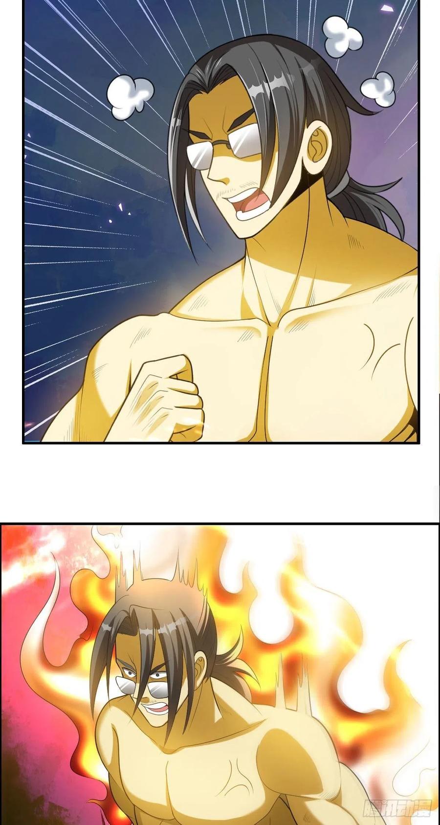 第75话 天相第六式43