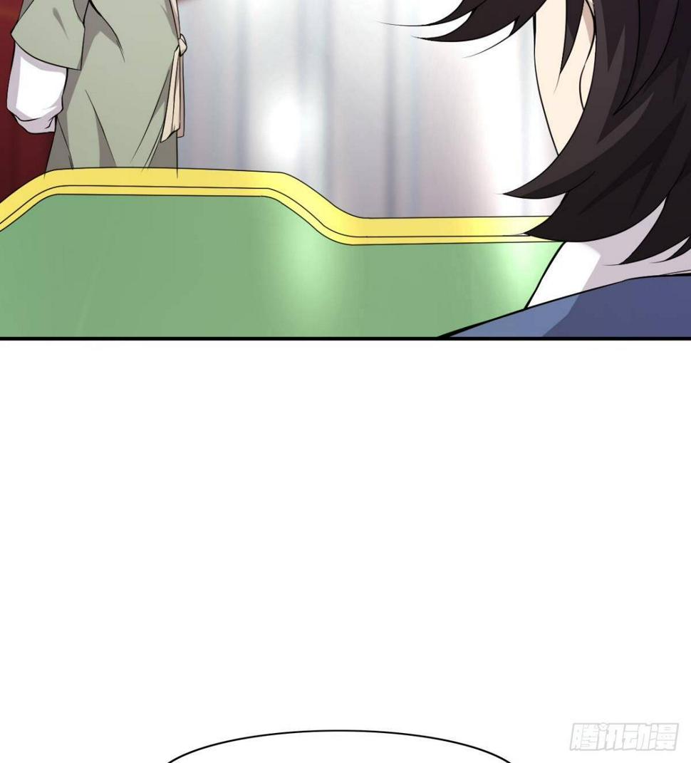第29话 神一般的赌术63