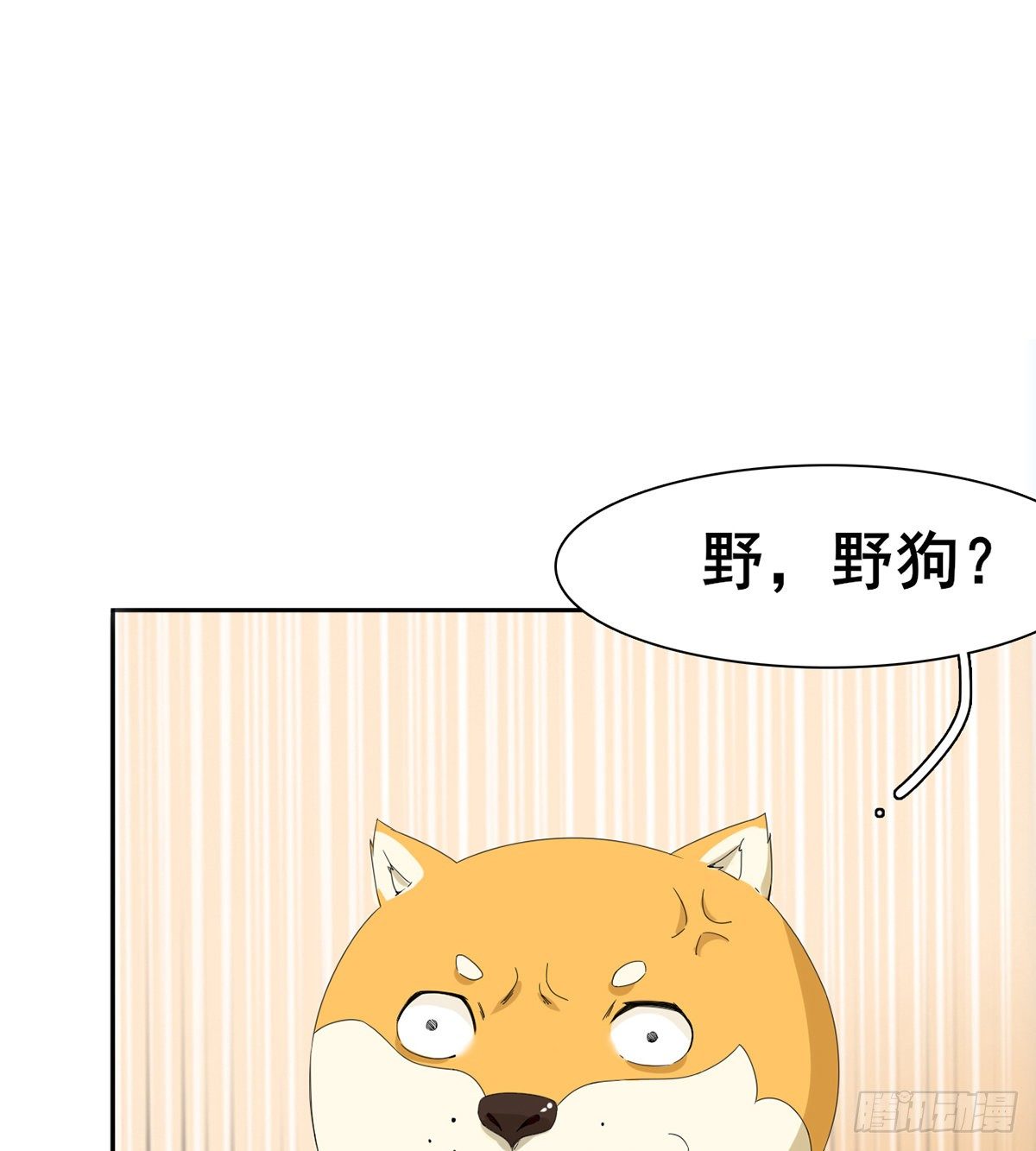 第5话 初识杨筱岚35