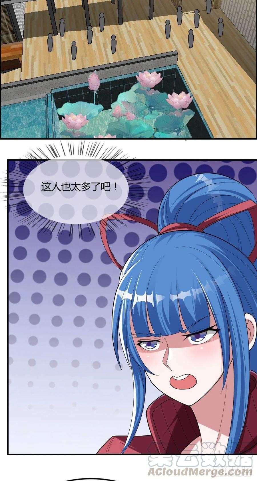 第83话 精心斋8