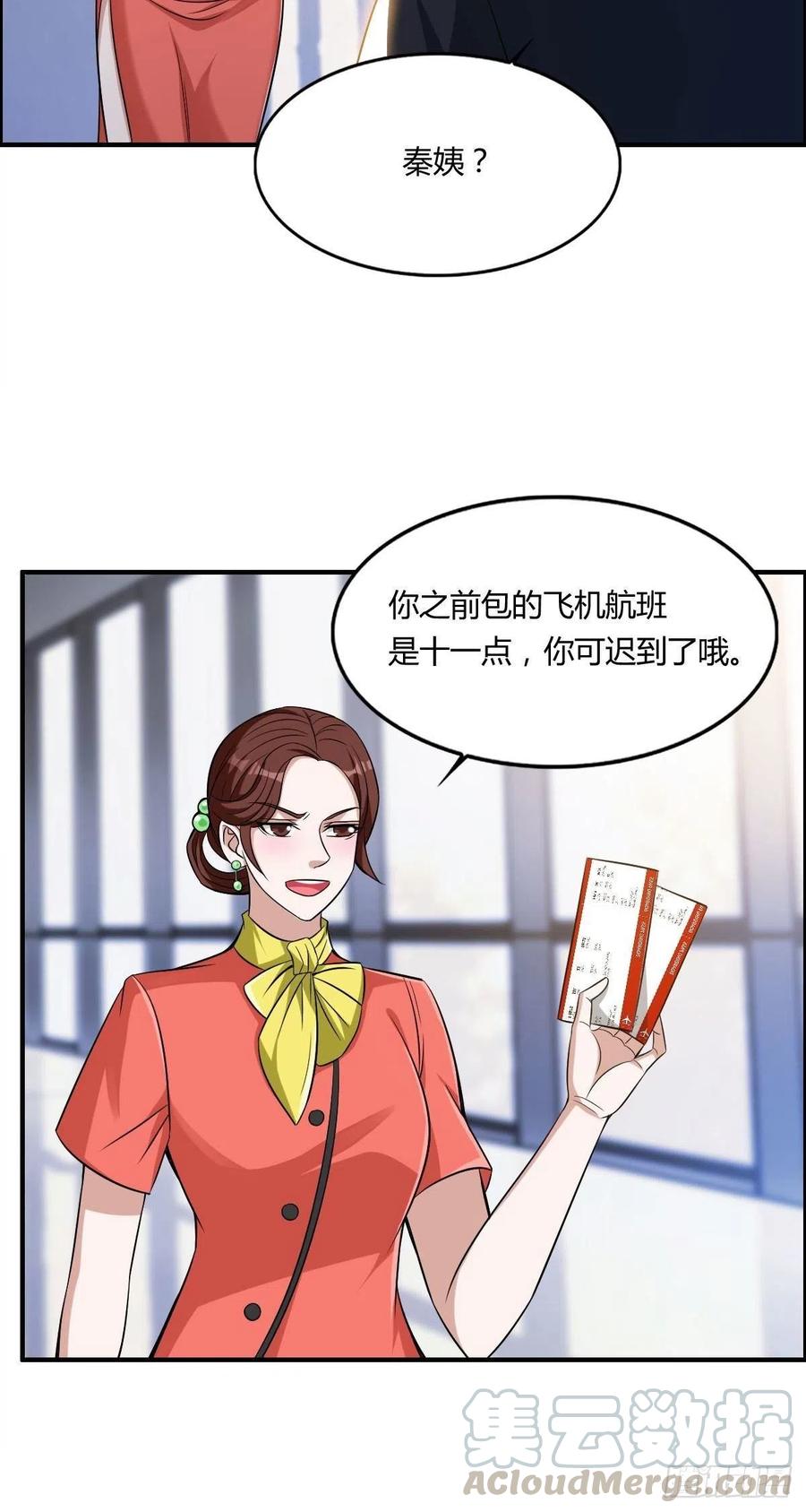 第61话 耍一把无赖6