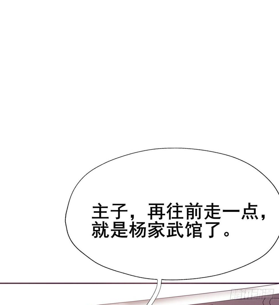 第17话 岛国电影的感悟70