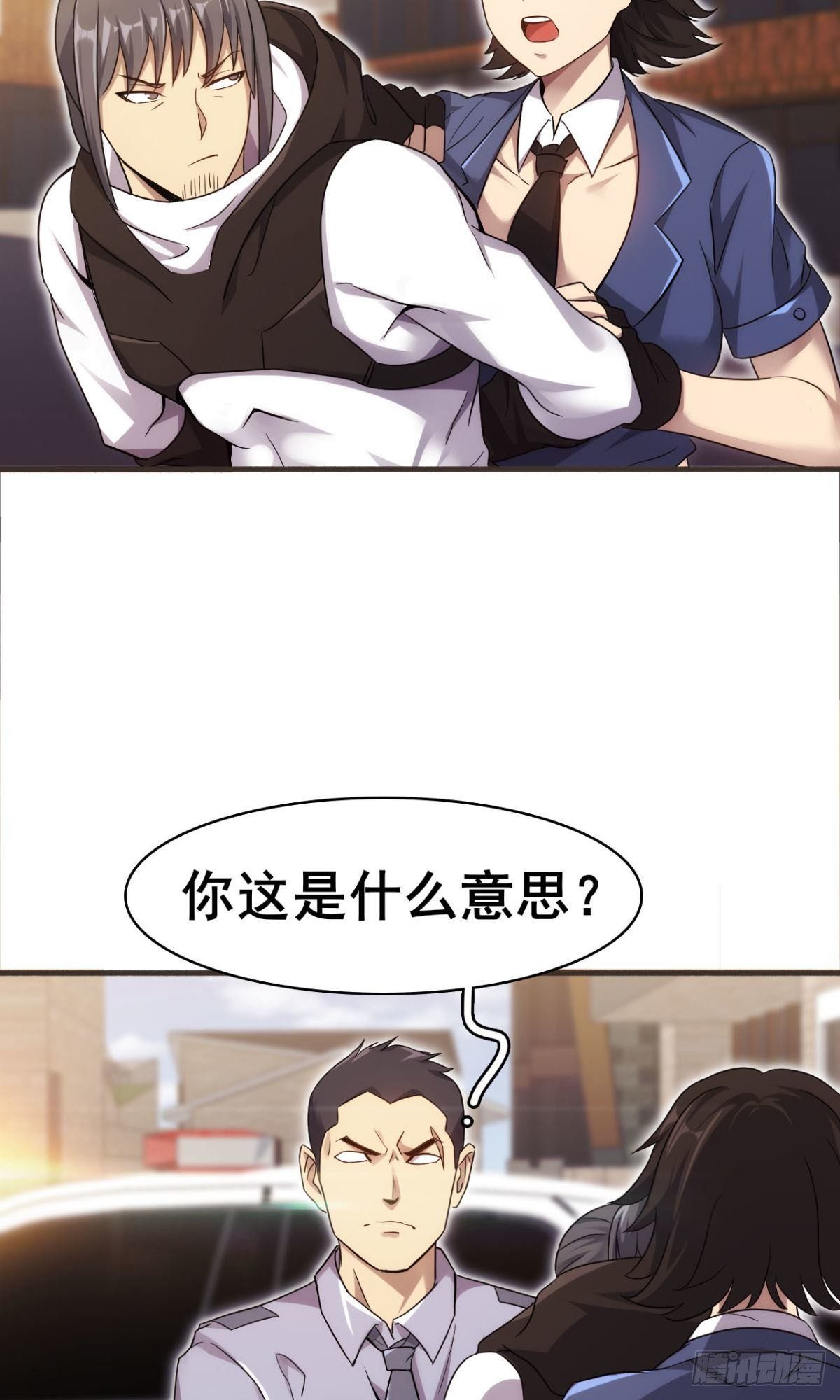 第37话  练练十八摸32
