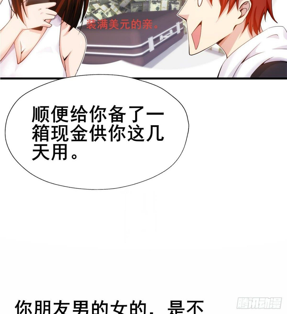 第24话  麻辣警花38