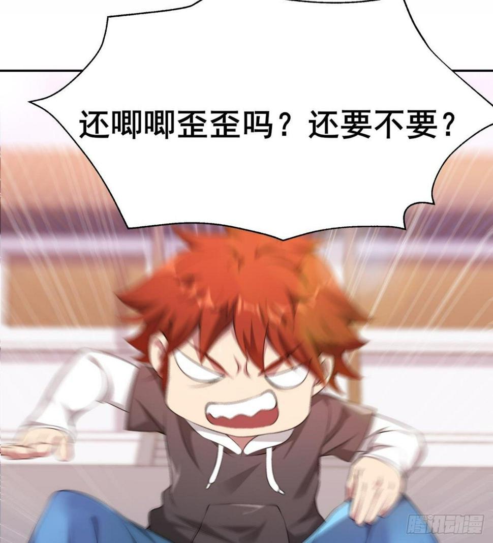 第21话 话最多的人17