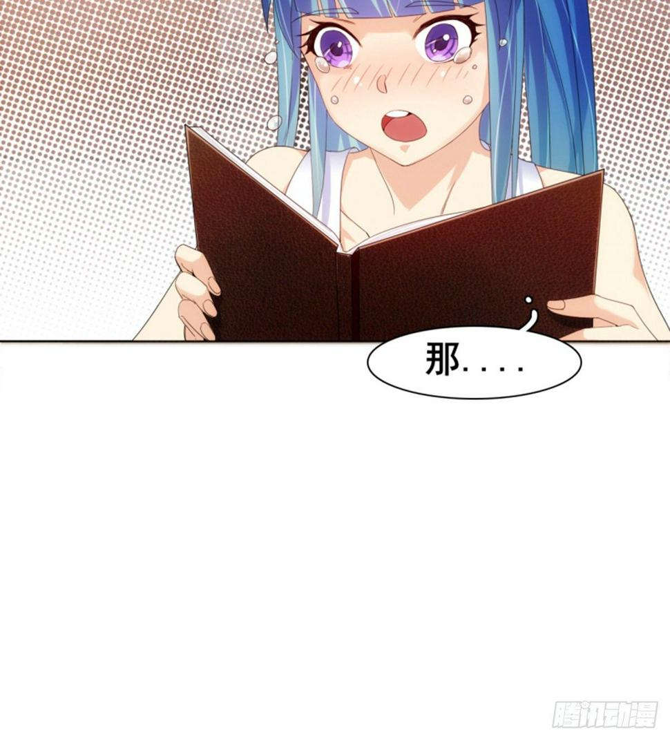 第12话 乾坤一指胯下湿40