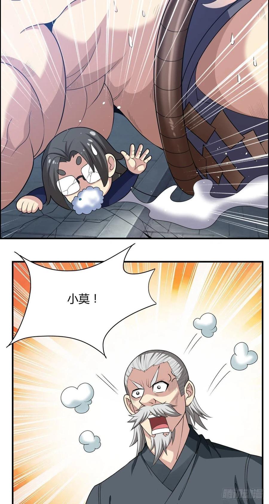第77话 你们！过来啊28