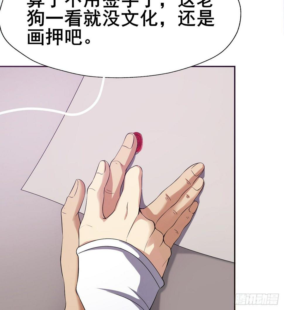 第17话 岛国电影的感悟49