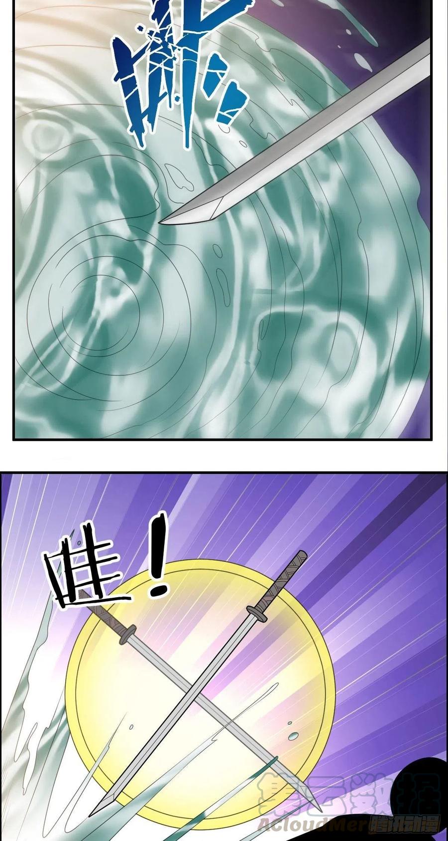 第83话 精心斋34