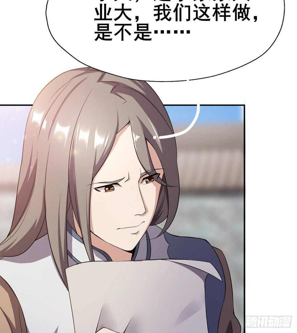 第17话 岛国电影的感悟58