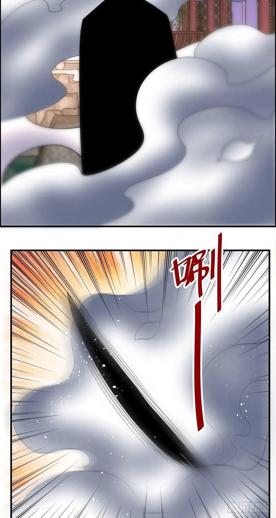 第83话 精心斋31