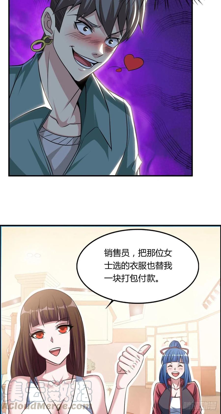 第63话 躺枪的司徒莫3