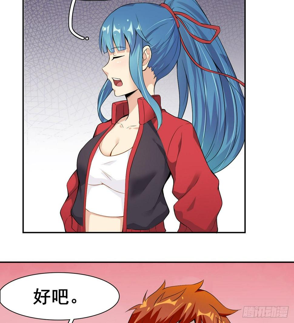 第10话 打的就是棒子74