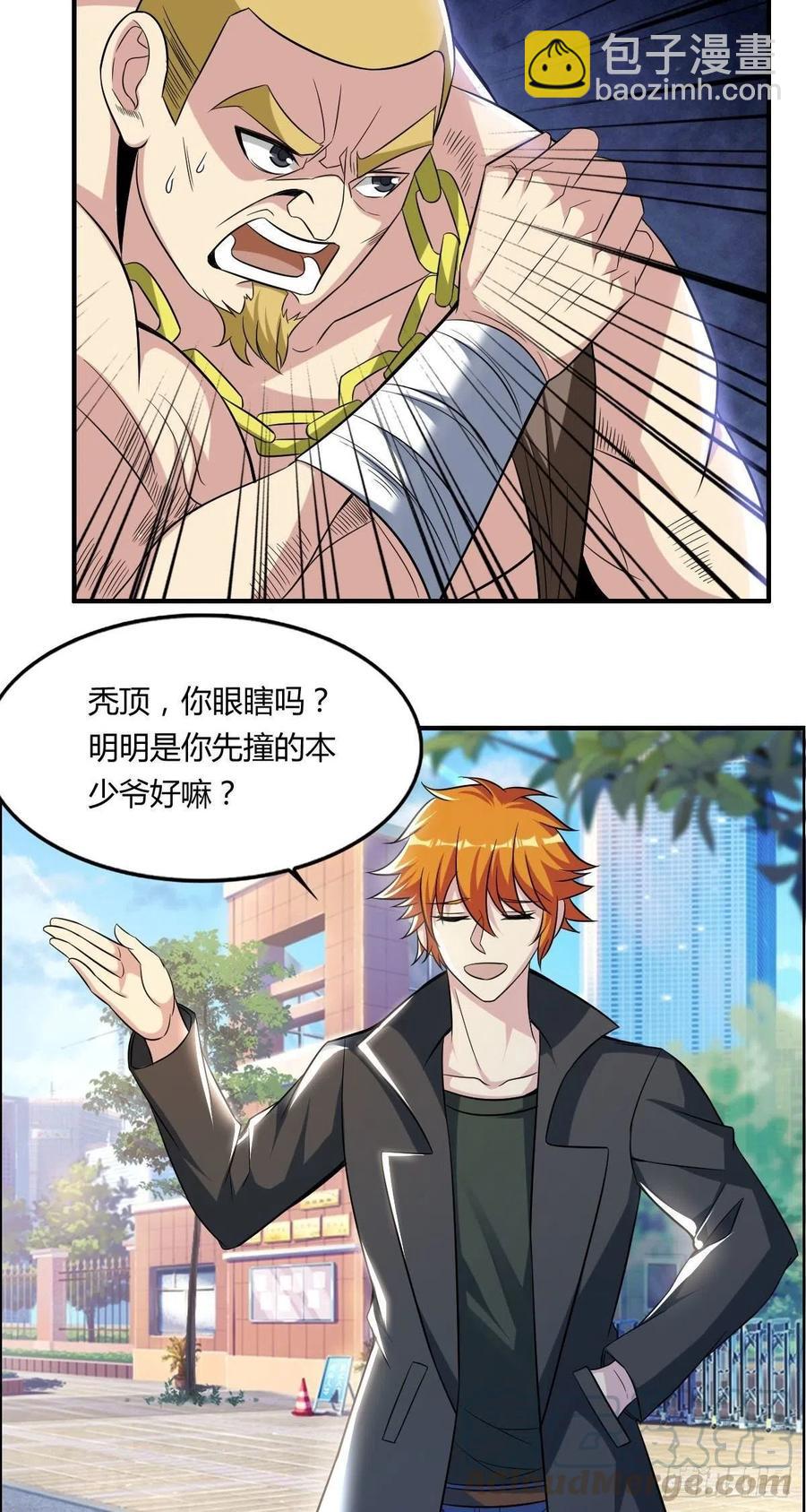 第61话 耍一把无赖30