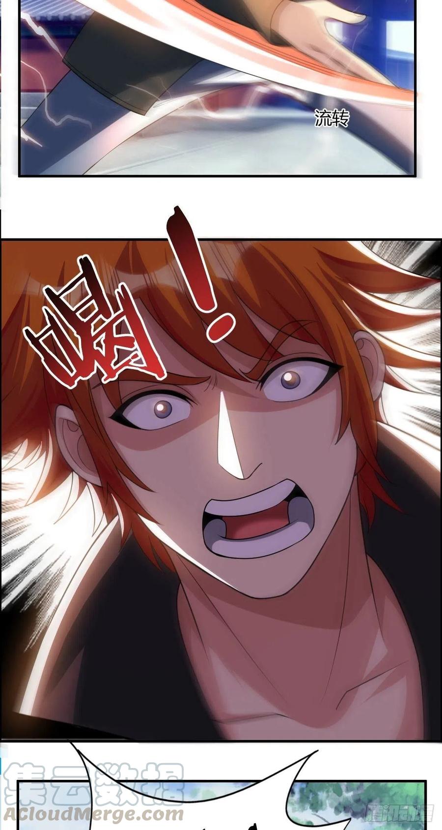 第77话 你们！过来啊18