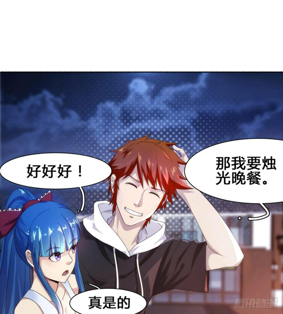 第11话携美逛街遭挑衅55