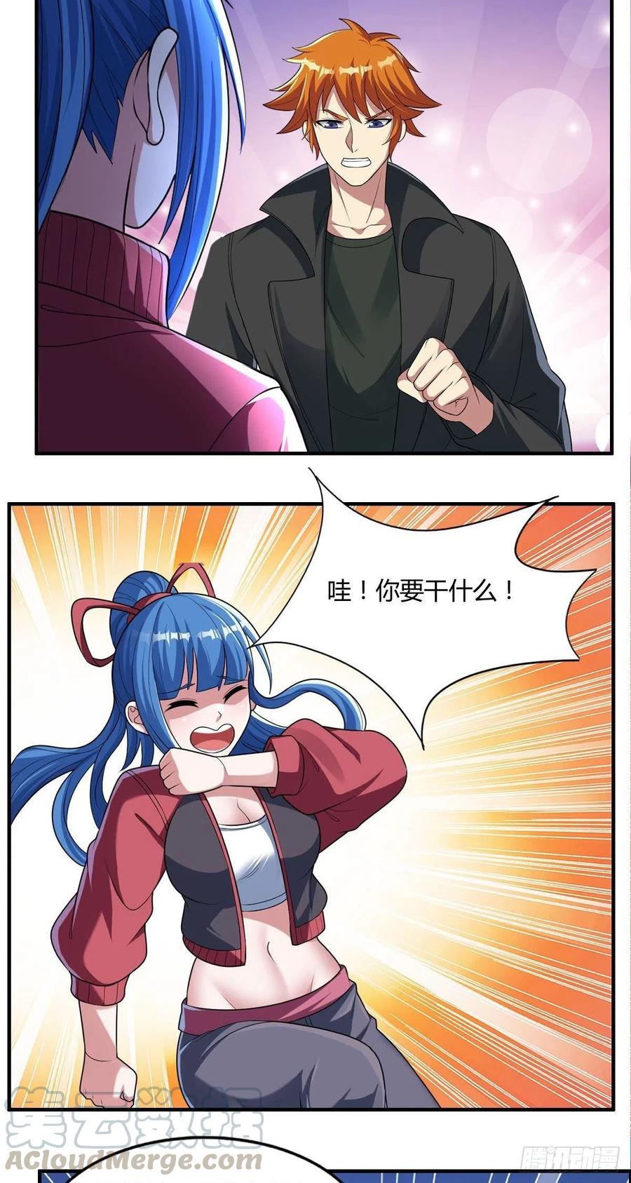 第83话 精心斋16
