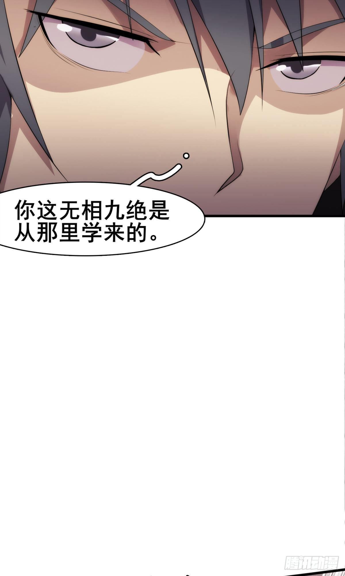 第36话 天才巨波推4