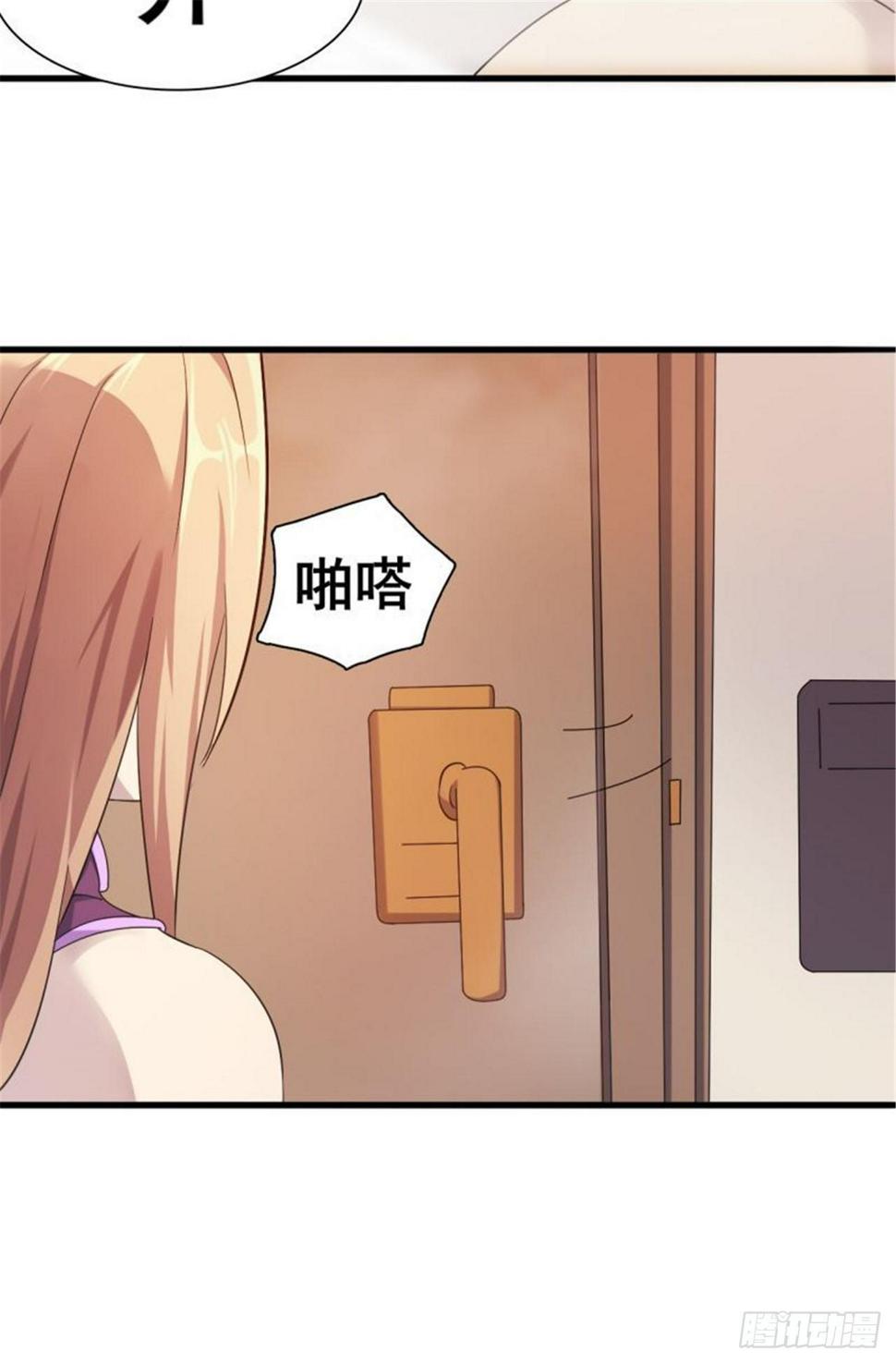 第33话 美女也是资产之一38