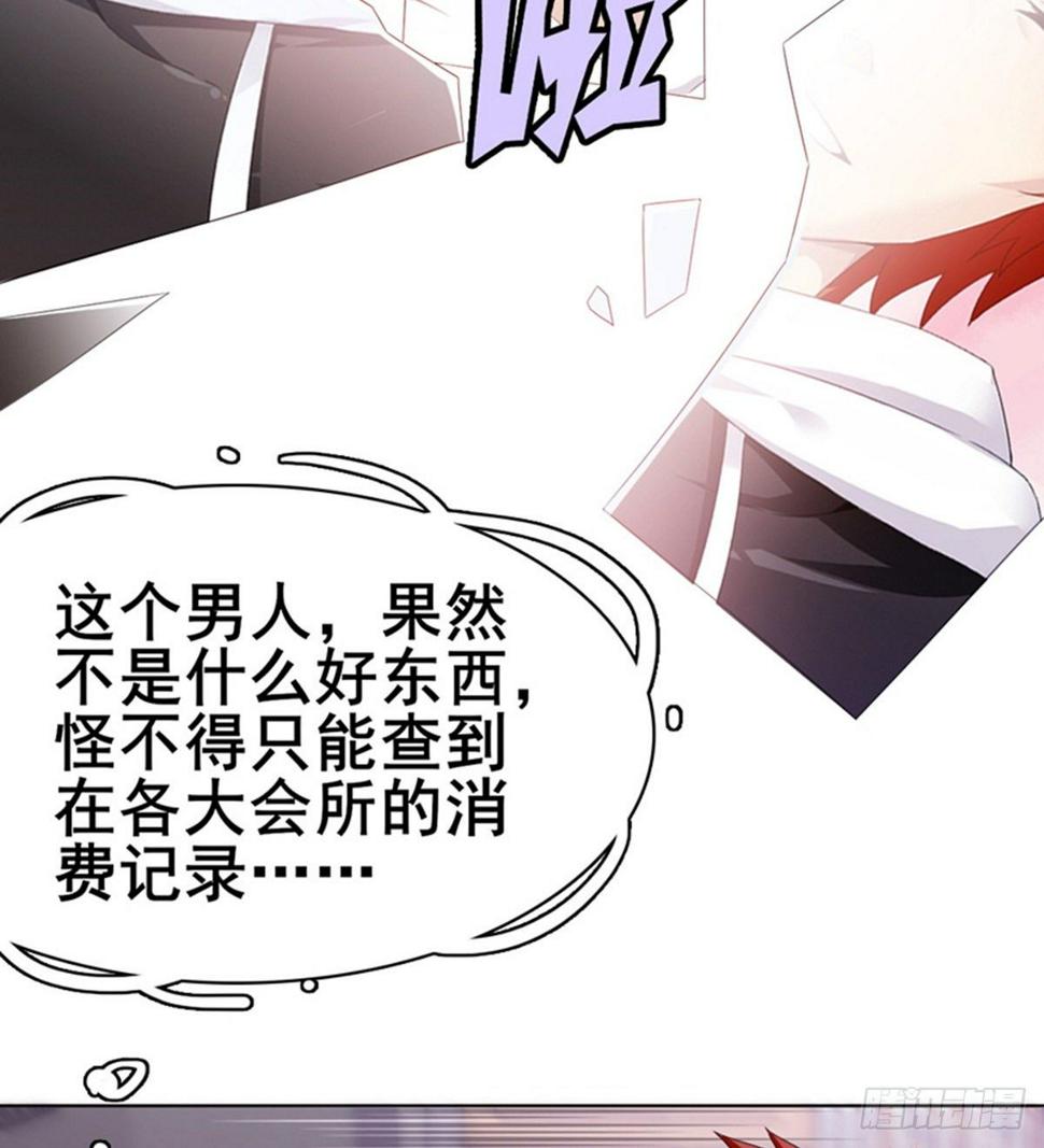第14话 阮家大小姐88