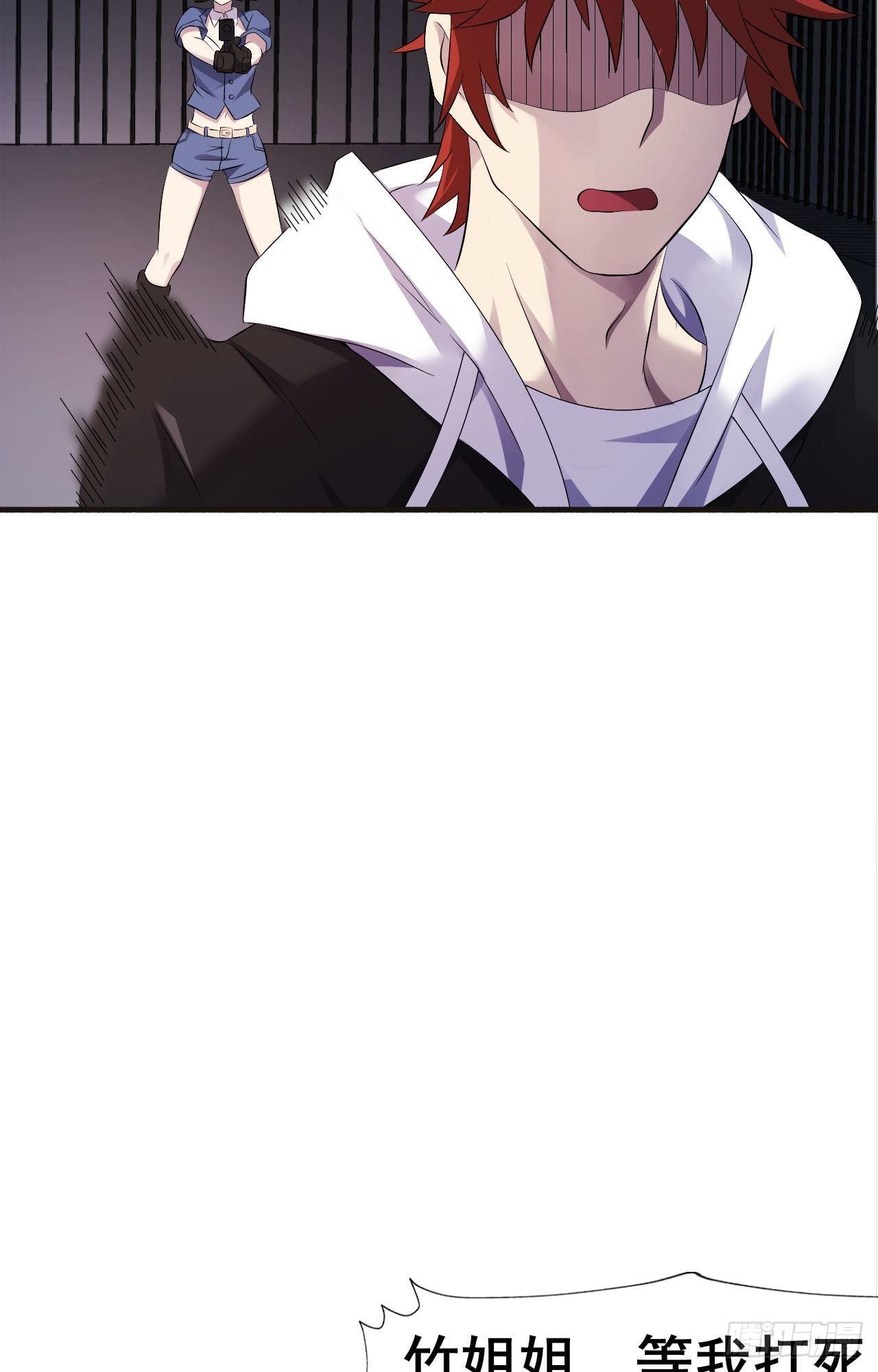 第35话  活着就得爽55