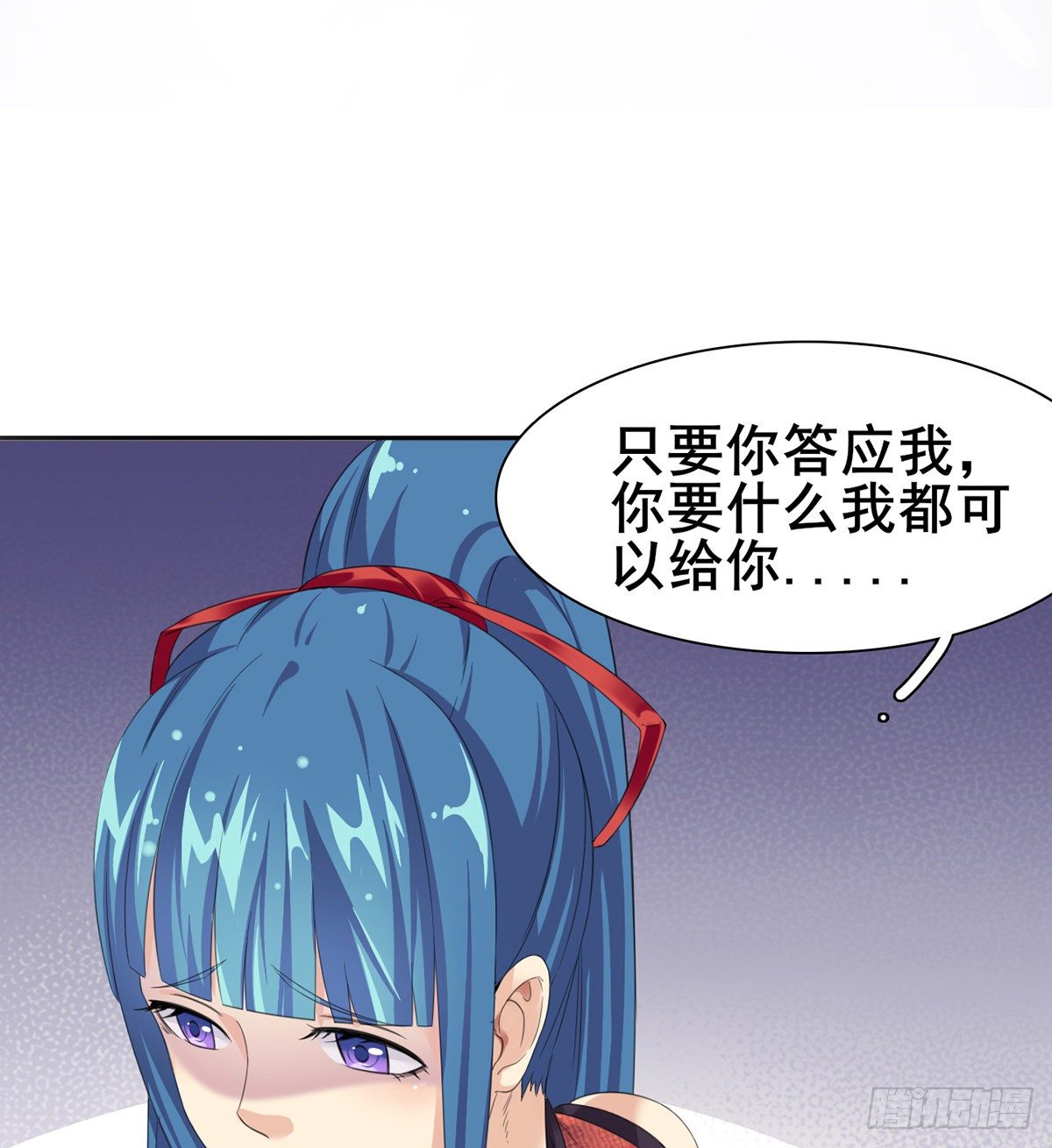 第5话 初识杨筱岚31