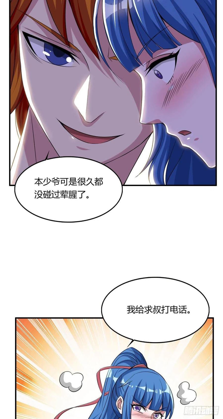 第58话 立地成佛40