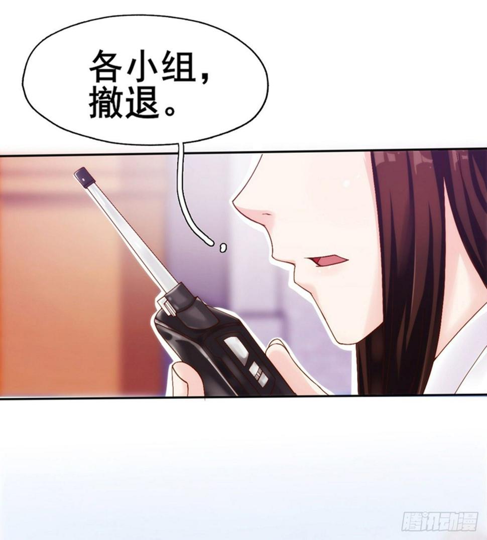 第15话 武大少的魅力19