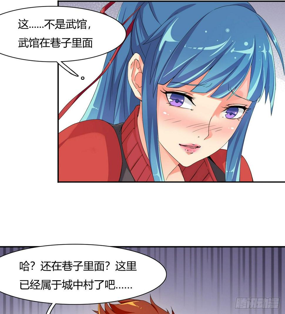 第6话 大包大揽6