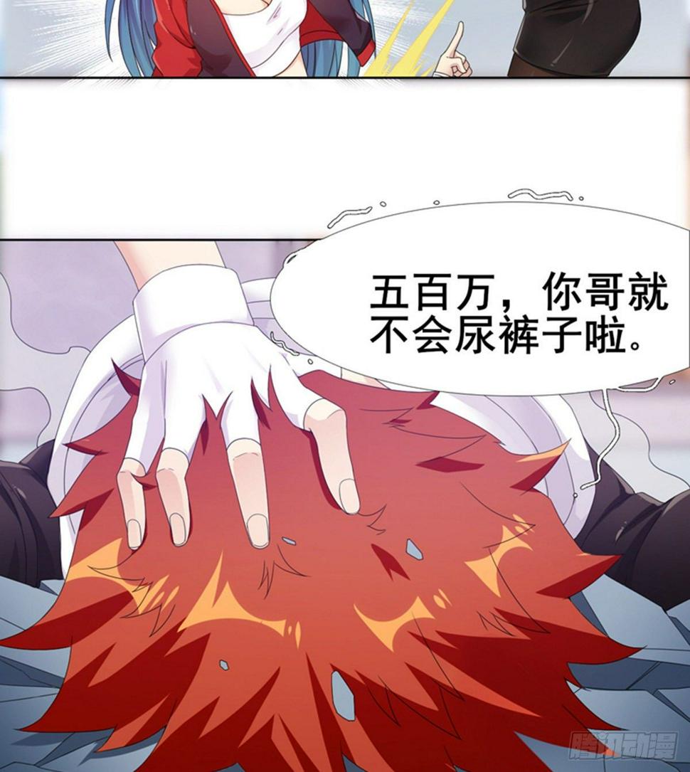 第14话 阮家大小姐100