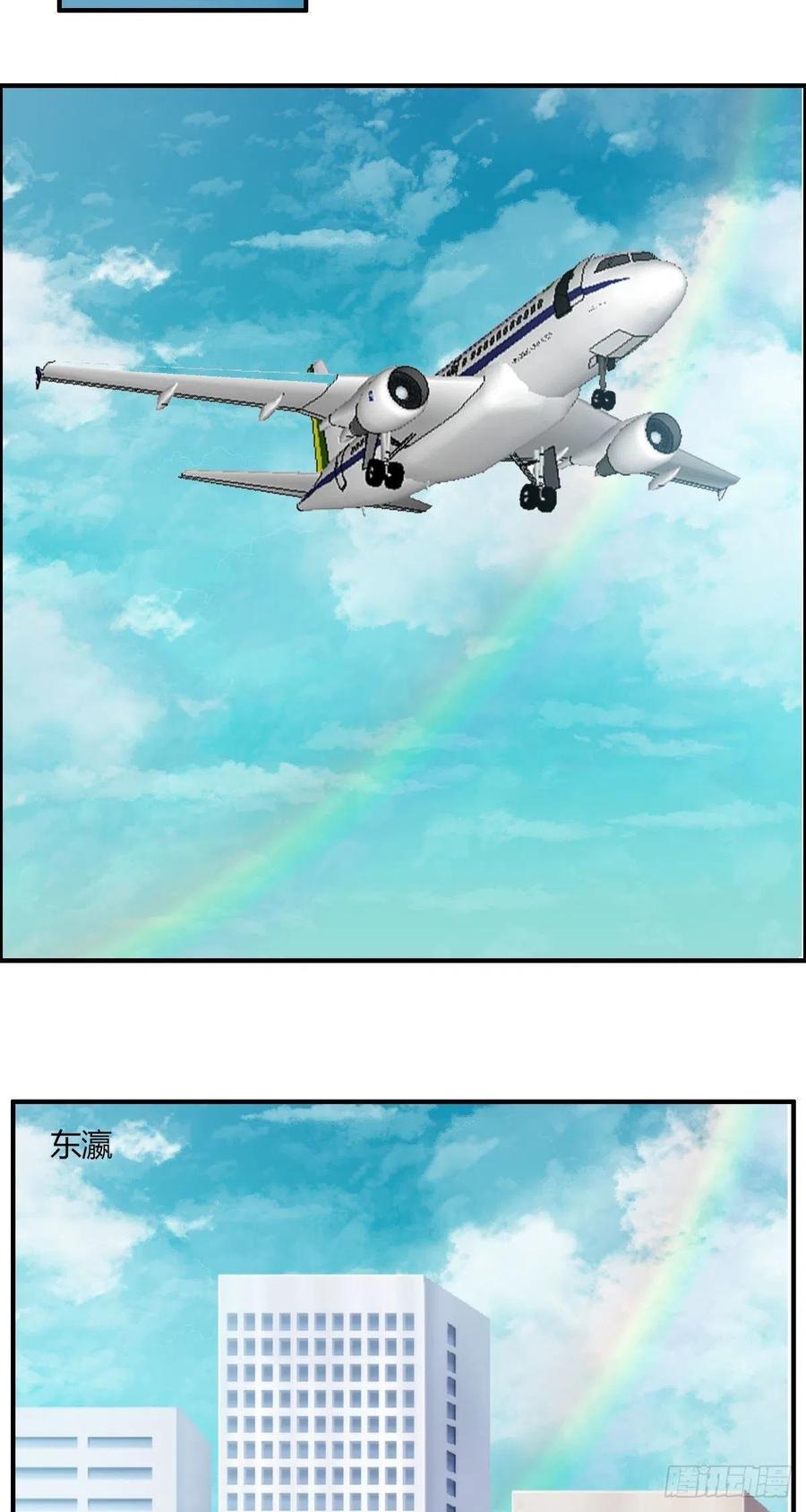 第82话 天大的秘密43