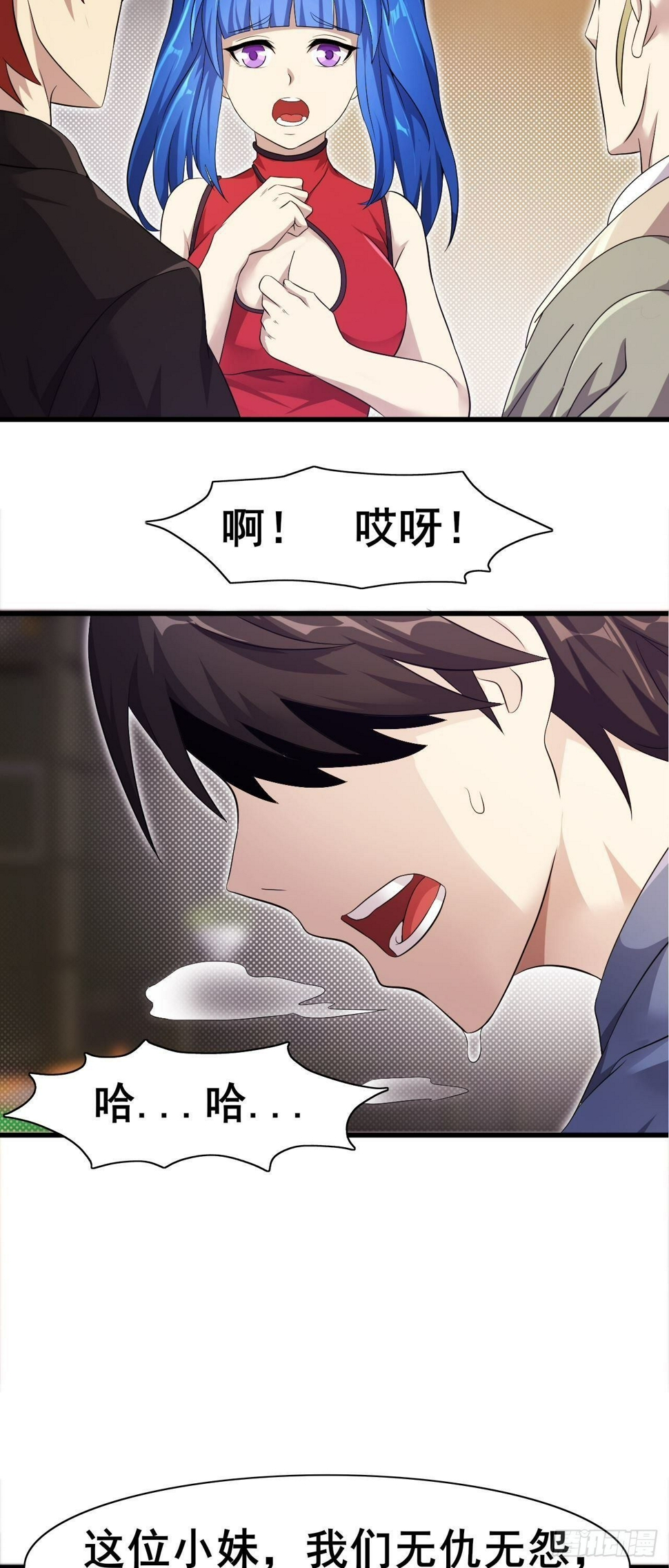 第32话 有仇报仇29