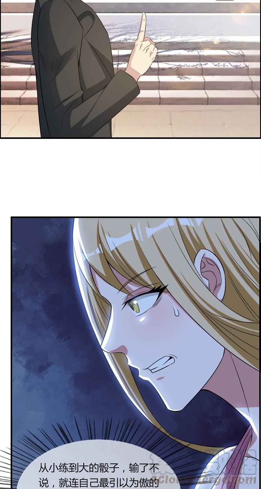 第59话 老情人重逢？36