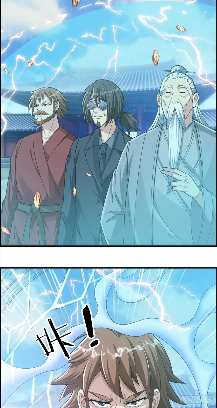 第76话 砸场子的5
