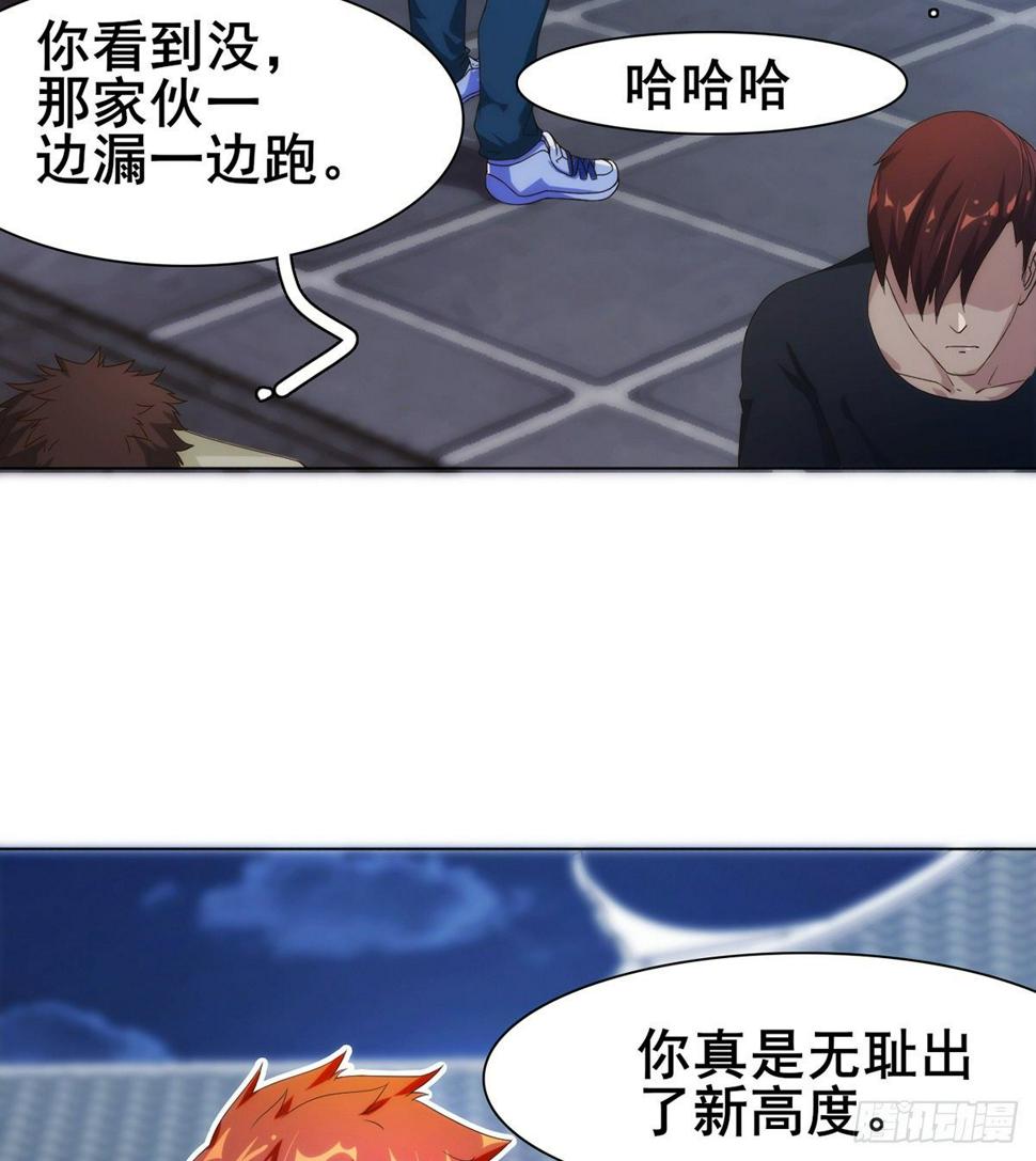 第12话 乾坤一指胯下湿29