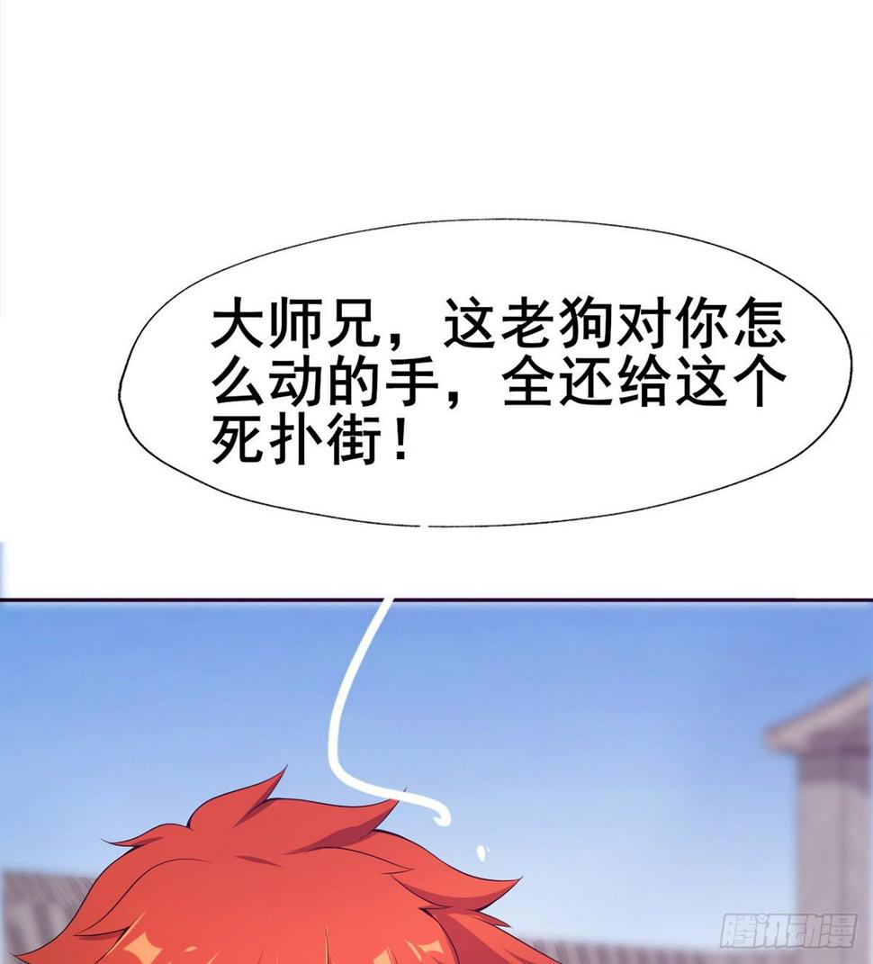 第17话 岛国电影的感悟30