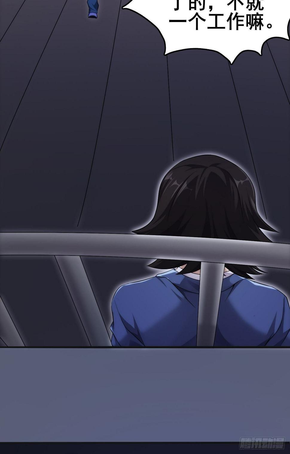 第35话  活着就得爽6