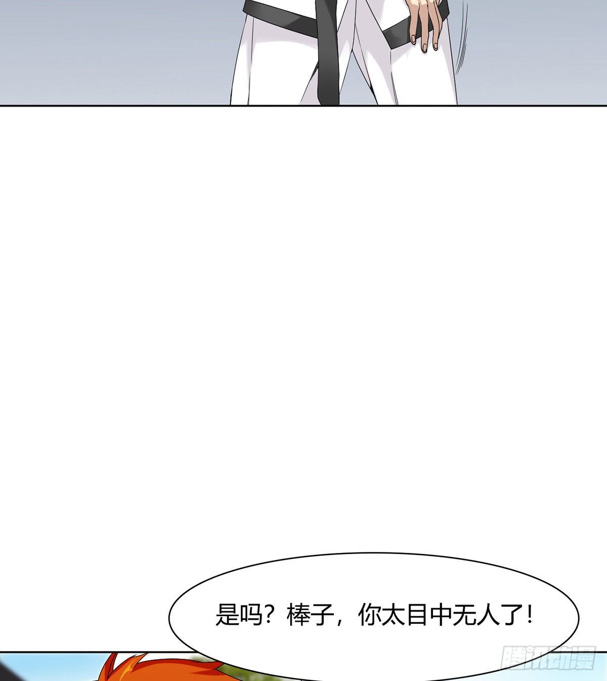 第8话 猖狂的棒子选手56