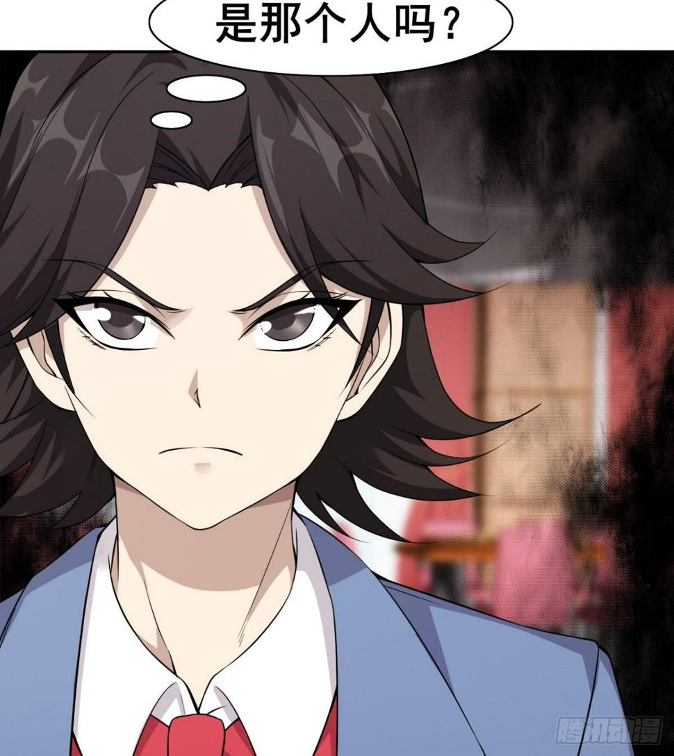 第29话 神一般的赌术64