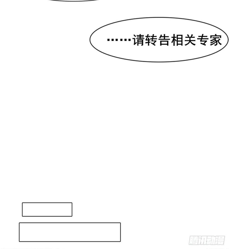 第13话 狗眼看人低73