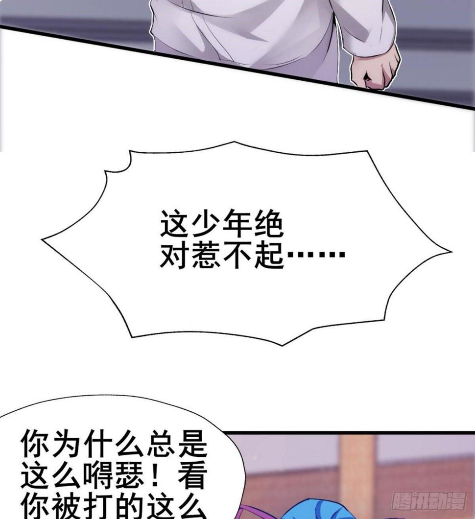 第21话 话最多的人41
